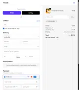 Fireside Record coupon verification screenshot