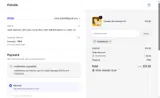Fireside Record coupon verification screenshot