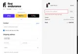 MH10 coupon verification screenshot