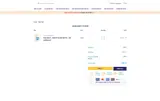 FISH10 coupon verification screenshot