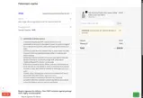 fishfish10 coupon verification screenshot