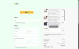 welcomecode coupon verification screenshot
