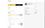 IANCOLEMAN coupon verification screenshot