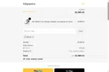 HELLO coupon verification screenshot
