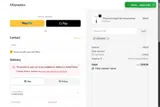 CRISTIANO coupon verification screenshot