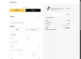 BENJOHNSON coupon verification screenshot