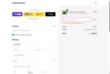 USA20 coupon verification screenshot