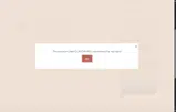 GLAFORFREE coupon verification screenshot