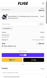 ANAMORA coupon verification screenshot