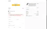 PS10 coupon verification screenshot