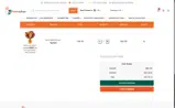 facebook12 coupon verification screenshot