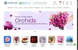 FlowerAura coupon verification screenshot