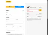 Tetra12 coupon verification screenshot