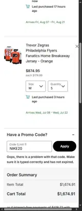 Philadelphia Flyers coupon verification screenshot