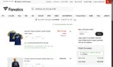 Philadelphia Flyers coupon verification screenshot