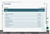 ATF25 coupon verification screenshot