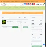 JESSICA10 coupon verification screenshot