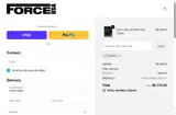 DUSTY coupon verification screenshot