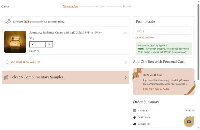 Forest Essentials checkout page showing Forest Essentials promo code box | Screenshot taken by SimplyCodes community member on Jul 17, 2025