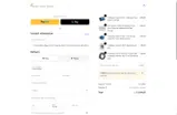 PATRICK coupon verification screenshot