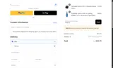10HUCE coupon verification screenshot