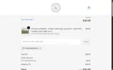 Forever2003lg coupon verification screenshot