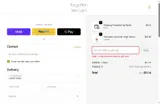 REALFRIENDS15 coupon verification screenshot