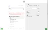ACREHOME10 coupon verification screenshot