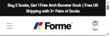 Forme coupon verification screenshot