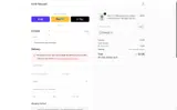 STRONGER coupon verification screenshot