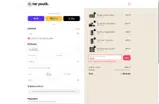 For Youth coupon verification screenshot