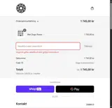 ONTHEWAY coupon verification screenshot