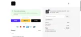 TRUSTED coupon verification screenshot