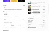 TUMESOLD coupon verification screenshot