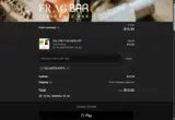 SillageScents coupon verification screenshot