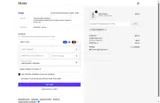 FRAMA coupon verification screenshot