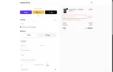 THEWORM2025 coupon verification screenshot