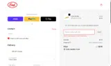 Fred coupon verification screenshot