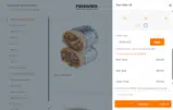FREEBIRDS coupon verification screenshot