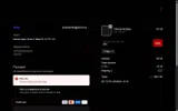 Freedom Strength Co coupon verification screenshot