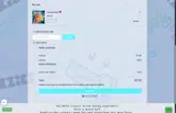THISDADTIKTOKS coupon verification screenshot