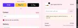 French Sole coupon verification screenshot