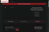 BIBA20 coupon verification screenshot