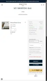 Frette coupon verification screenshot