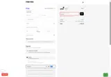 Sabrina15 coupon verification screenshot