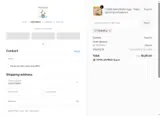 Friendsheep Wool coupon verification screenshot