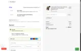 Frodio coupon verification screenshot