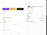 Casskendy coupon verification screenshot