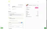 MARLEN coupon verification screenshot