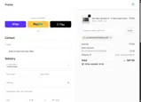LUCIARAMOSFROMESILVER coupon verification screenshot